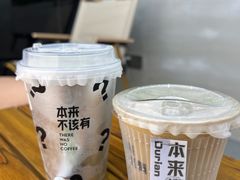 -本来不该有·鲜果咖啡(中山利和店)