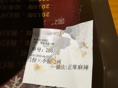 -呼啦面馆·头牌豌杂面(爱琴海店)