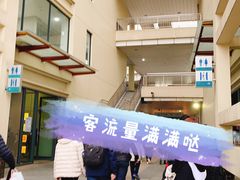 -奥特莱斯停车场