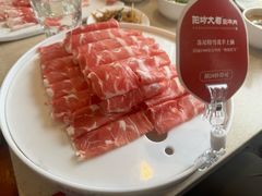-阳坊大都涮羊肉(阳坊总店)