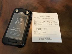 -去茶山(新光里店)