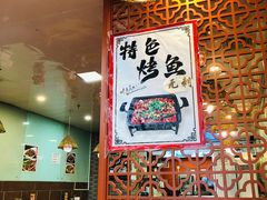 -四方面荘(常丰花园店)