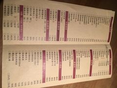 菜单-胖哥俩肉蟹煲(悦荟广场店)