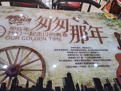 -名超海鲜烧烤大排档