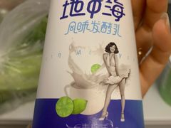 地中海酸奶青柠味-一鸣真鲜奶吧(卫岗店)