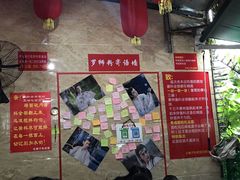 -左撇子私房面