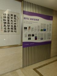 -馨月汇·独栋月子会所(静安店)