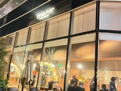 -阿嬷手作(上海万象城店)