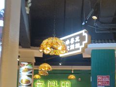 -老街鱼嘴巴(坡子街老店)