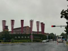 -比斯特苏州购物村精品奥特莱斯