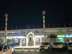 -蒙古大营·蒙古演绎餐厅(赛马场店)