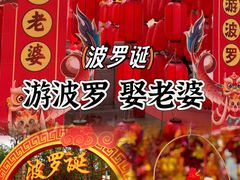 -南海神庙
