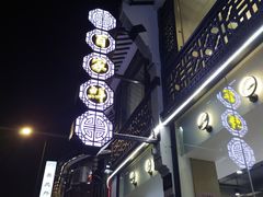 -百家鲜·杭帮菜