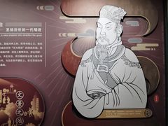 -汉景帝阳陵博物院