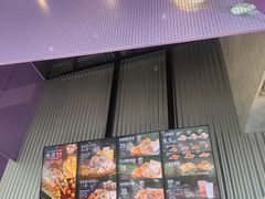 门面-Taco Bell 塔可钟(民田路店)