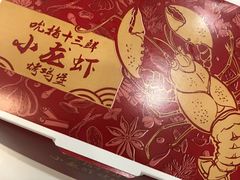 -肯德基(常熟万达店)