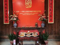 -福建省非物质文化遗产博览苑