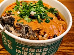 老北京爆肚粉-尹三豆汁(前门旗舰店)