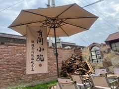 -陶野咖啡·面包披萨