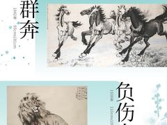 -深圳市当代艺术与城市规划馆
