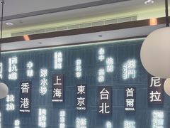 -添好运(武商MALL店)