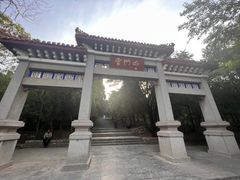 -青州市云门山风景区