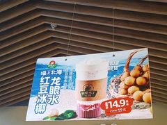 -熊喵来了火锅(太原里第2分店)