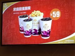 -英皇UA电影城(虹桥天地店)