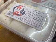 -袁妈红豆汤(重庆总店)