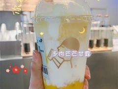 多肉芒芒甘露MAX-喜茶(上海兴业太古汇店)