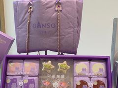 -GANSO元祖食品(锦创书城店)