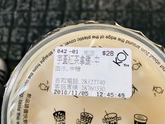 -Koi thé(水坑尾街店)