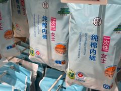 -盒马鲜生(宝地店)