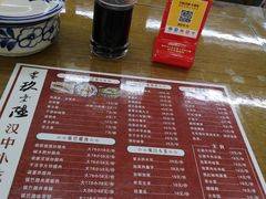 -零玖壹陆汉中小吃