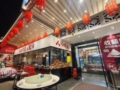 -舌尖上·霞浦滩涂海鲜(总店)