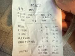 -醉壹号海鲜大排档(厦门美食地标店)