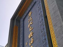 门面-宁波状元楼酒店(和义路店)