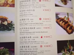 菜单-禧和源养生素食茶馆