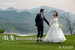 -CD视觉婚纱摄影