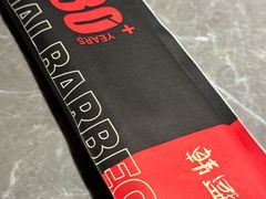 -韩盛·古法烤肉店(皇城恒隆广场店)