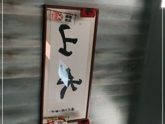 -山水肠粉(盐田店)