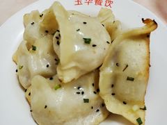 锅贴-玉华饮食店(茅台路店)