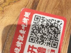 -管氏翅吧(人民大学店)