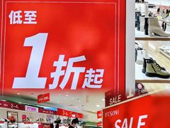 -茂业百货(东门店)