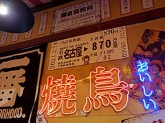 -白石的深夜食堂(济南万象城店)