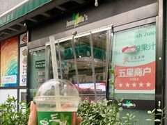 -婕妮璐超市 Jenny Lou’s Shop(三里屯店)