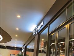 -西堤厚牛排(昆山店)