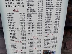 -乡绅本色白家厨坊