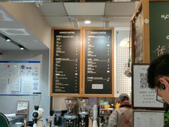 -蒙楼咖啡(清华大学蒙民伟楼店)