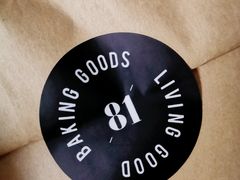 -81BAKERY(大学路店)